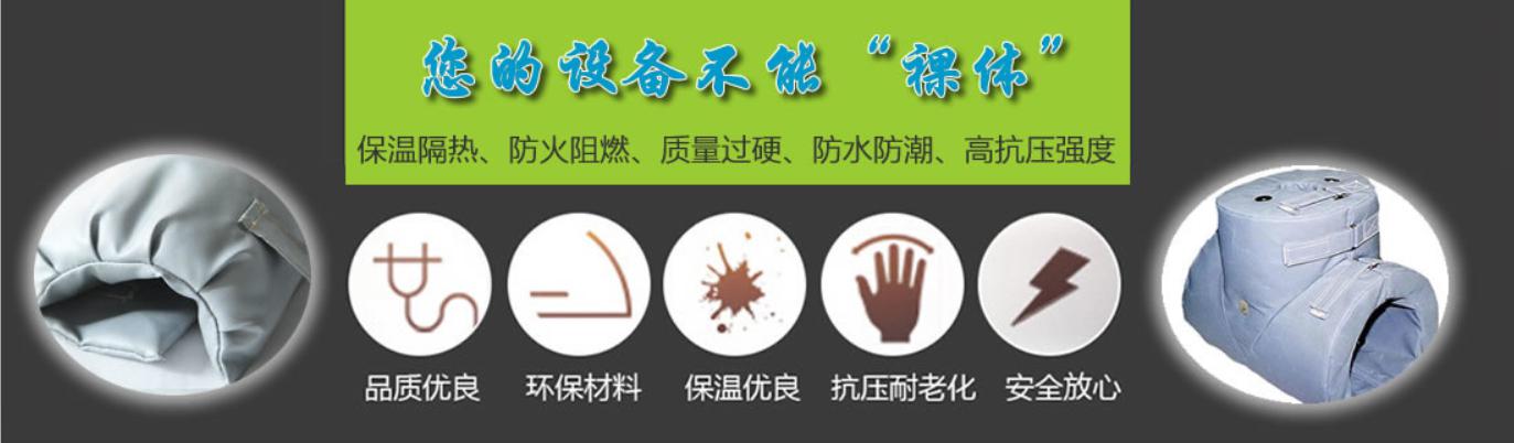 <a href=http://www.njmbwj.cn/e/tags/?tagname=%E5%8F%AF%E6%8B%86%E5%8D%B8%E4%BF%9D%E6%B8%A9%E5%A5%97 target=_blank class=infotextkey>可拆卸<a href=http://www.njmbwj.cn/e/tags/?tagname=%E4%BF%9D%E6%B8%A9%E5%A5%97 target=_blank class=infotextkey>保溫套</a></a>類別，<a href=http://www.njmbwj.cn/e/tags/?tagname=%E5%8F%AF%E6%8B%86%E5%8D%B8%E4%BF%9D%E6%B8%A9%E5%A5%97 target=_blank class=infotextkey>可拆卸<a href=http://www.njmbwj.cn/e/tags/?tagname=%E4%BF%9D%E6%B8%A9%E5%A5%97 target=_blank class=infotextkey>保溫套</a></a>分類