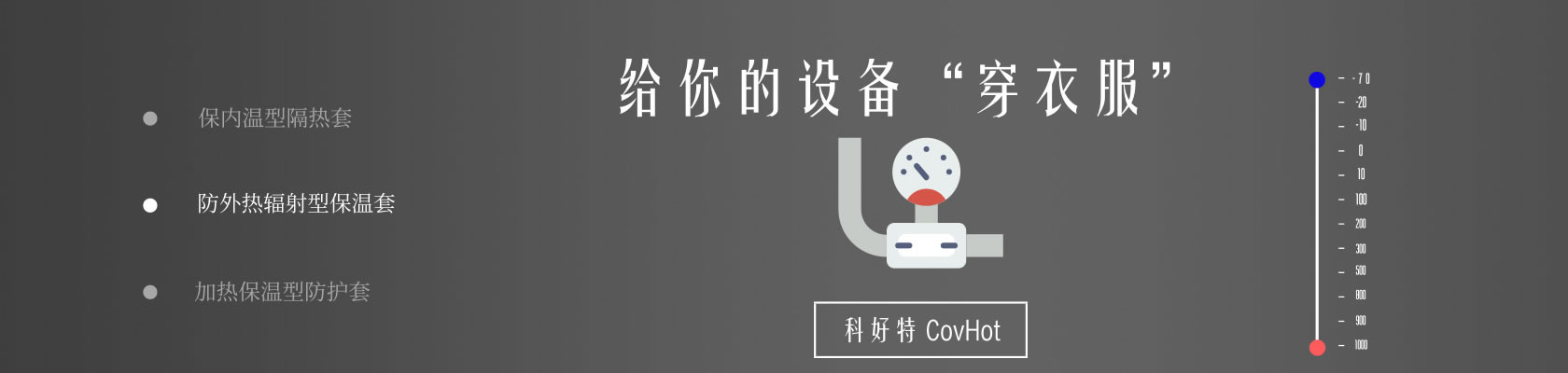 鐵路火車<a href=http://www.njmbwj.cn/e/tags/?tagname=%E4%BF%9D%E6%B8%A9%E9%9A%94%E7%83%AD target=_blank class=infotextkey>保溫隔熱</a>