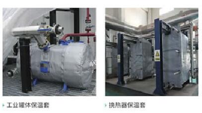 可拆卸式<a href=http://www.njmbwj.cn/e/tags/?tagname=%E9%98%80%E9%97%A8%E4%BF%9D%E6%B8%A9%E8%A1%A3 target=_blank class=infotextkey><a href=http://www.njmbwj.cn/e/tags/?tagname=%E9%98%80%E9%97%A8%E4%BF%9D%E6%B8%A9 target=_blank class=infotextkey>閥門保溫</a>衣</a>