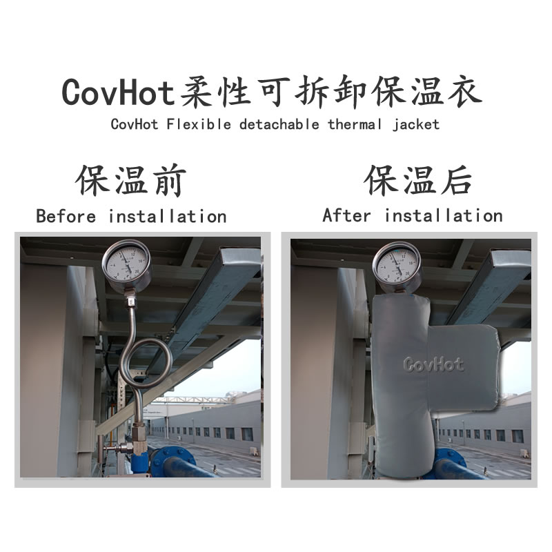 儀表<a href=http://www.njmbwj.cn/e/tags/?tagname=%E5%8F%AF%E6%8B%86%E5%8D%B8%E4%BF%9D%E6%B8%A9%E8%A1%A3 target=_blank class=infotextkey><a href=http://www.njmbwj.cn/e/tags/?tagname=%E5%8F%AF%E6%8B%86%E5%8D%B8%E4%BF%9D%E6%B8%A9%E8%A1%A3 target=_blank class=infotextkey>可拆卸<a href=http://www.njmbwj.cn/e/tags/?tagname=%E4%BF%9D%E6%B8%A9%E8%A1%A3 target=_blank class=infotextkey>保溫衣</a></a></a>