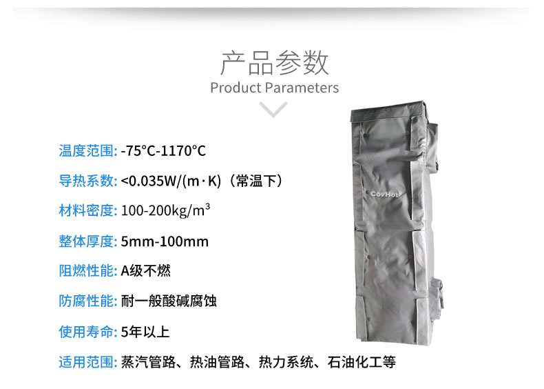 可拆卸板式換熱<a href=http://www.njmbwj.cn/e/tags/?tagname=%E4%BF%9D%E6%B8%A9%E5%A5%97 target=_blank class=infotextkey>保溫套</a>