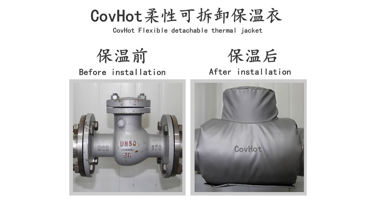 工業<a href=http://www.njmbwj.cn/e/tags/?tagname=%E9%98%80%E9%97%A8%E4%BF%9D%E6%B8%A9 target=_blank class=infotextkey>閥門保溫</a>夾套