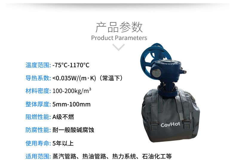 可拆卸<a href=http://www.njmbwj.cn/e/tags/?tagname=%E9%98%80%E9%97%A8%E4%BF%9D%E6%B8%A9%E8%A1%A3 target=_blank class=infotextkey><a href=http://www.njmbwj.cn/e/tags/?tagname=%E9%98%80%E9%97%A8%E4%BF%9D%E6%B8%A9 target=_blank class=infotextkey>閥門保溫</a>衣</a>