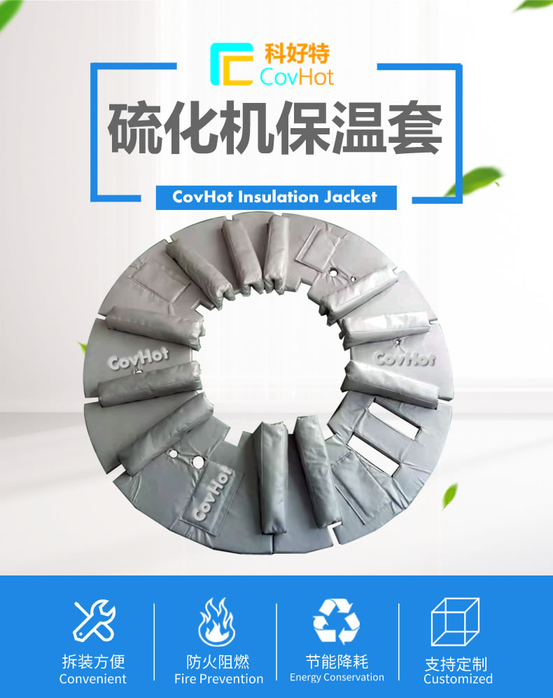 <a href=http://www.njmbwj.cn/e/tags/?tagname=%E5%8F%AF%E6%8B%86%E5%8D%B8%E4%BF%9D%E6%B8%A9%E5%A5%97 target=_blank class=infotextkey>可拆卸<a href=http://www.njmbwj.cn/e/tags/?tagname=%E4%BF%9D%E6%B8%A9%E5%A5%97 target=_blank class=infotextkey>保溫套</a></a>