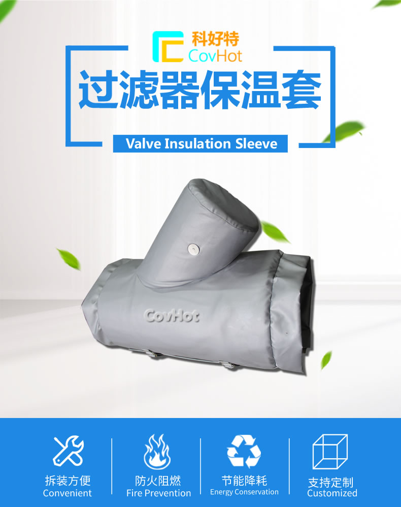 <a href=http://www.njmbwj.cn/e/tags/?tagname=%E5%8F%AF%E6%8B%86%E5%8D%B8%E4%BF%9D%E6%B8%A9%E8%A1%A3 target=_blank class=infotextkey><a href=http://www.njmbwj.cn/e/tags/?tagname=%E5%8F%AF%E6%8B%86%E5%8D%B8%E4%BF%9D%E6%B8%A9%E8%A1%A3 target=_blank class=infotextkey>可拆卸<a href=http://www.njmbwj.cn/e/tags/?tagname=%E4%BF%9D%E6%B8%A9%E8%A1%A3 target=_blank class=infotextkey>保溫衣</a></a></a>設計方案