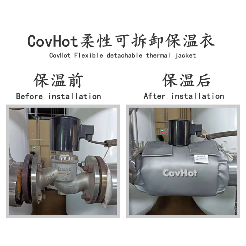 <a href=http://www.njmbwj.cn/e/tags/?tagname=%E9%98%80%E9%97%A8%E4%BF%9D%E6%B8%A9 target=_blank class=infotextkey>閥門保溫</a>護(hù)套