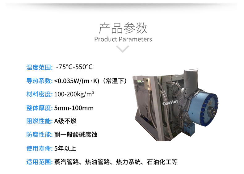 可拆卸<a href=http://www.njmbwj.cn/e/tags/?tagname=%E8%AE%BE%E5%A4%87%E4%BF%9D%E6%B8%A9 target=_blank class=infotextkey>設備保溫</a>套