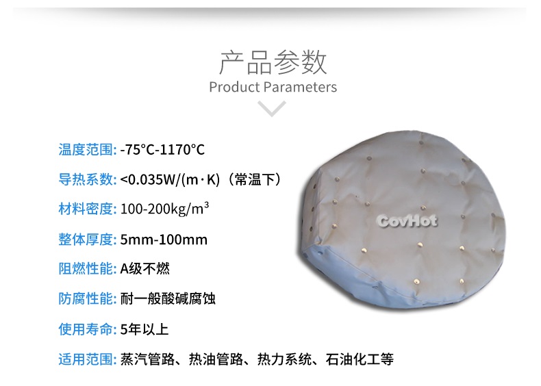 人孔<a href=http://www.njmbwj.cn/e/tags/?tagname=%E5%8F%AF%E6%8B%86%E5%8D%B8%E4%BF%9D%E6%B8%A9%E8%A1%A3 target=_blank class=infotextkey><a href=http://www.njmbwj.cn/e/tags/?tagname=%E5%8F%AF%E6%8B%86%E5%8D%B8%E4%BF%9D%E6%B8%A9%E8%A1%A3 target=_blank class=infotextkey>可拆卸<a href=http://www.njmbwj.cn/e/tags/?tagname=%E4%BF%9D%E6%B8%A9%E8%A1%A3 target=_blank class=infotextkey>保溫衣</a></a></a>