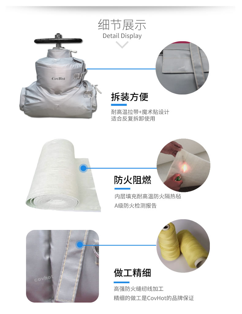 <a href=http://www.njmbwj.cn/e/tags/?tagname=%E5%8F%AF%E6%8B%86%E5%8D%B8%E4%BF%9D%E6%B8%A9 target=_blank class=infotextkey>可拆卸保溫</a>