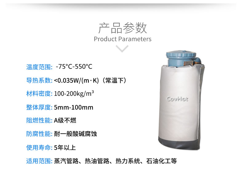 儀器儀表<a href=http://www.njmbwj.cn/e/tags/?tagname=%E4%BF%9D%E6%B8%A9%E9%9A%94%E7%83%AD target=_blank class=infotextkey>保溫隔熱</a>