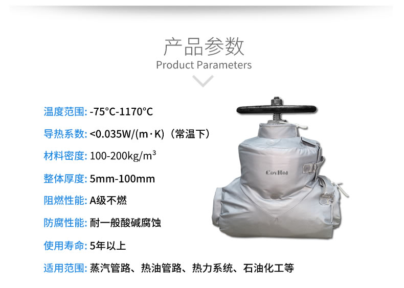 蒸汽<a href=http://www.njmbwj.cn/e/tags/?tagname=%E9%98%80%E9%97%A8%E4%BF%9D%E6%B8%A9%E5%A5%97 target=_blank class=infotextkey><a href=http://www.njmbwj.cn/e/tags/?tagname=%E9%98%80%E9%97%A8%E4%BF%9D%E6%B8%A9 target=_blank class=infotextkey>閥門保溫</a>套</a>,蒸汽系統保溫,蒸汽節能