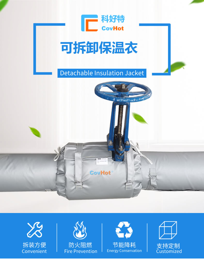 經濟厚度,<a href=http://www.njmbwj.cn/e/tags/?tagname=%E5%B7%A5%E4%B8%9A%E4%BF%9D%E6%B8%A9 target=_blank class=infotextkey>工業保溫</a>經濟厚度