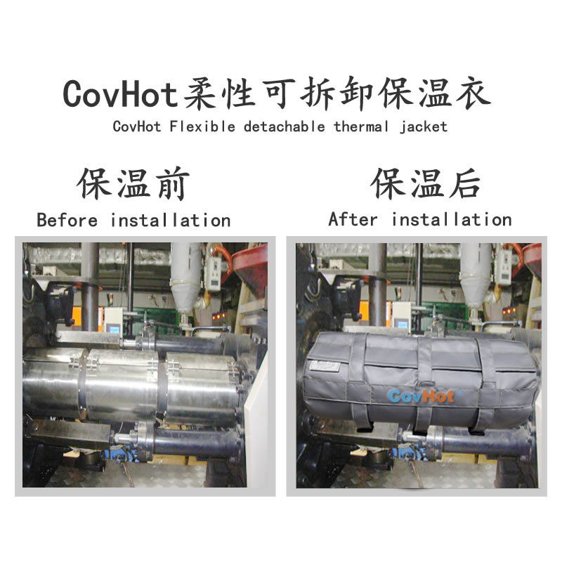 加熱模具<a href=http://www.njmbwj.cn/e/tags/?tagname=%E4%BF%9D%E6%B8%A9%E5%A5%97 target=_blank class=infotextkey>保溫套</a>,模具隔熱