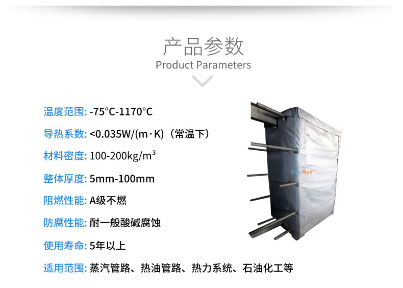 <a href=http://www.njmbwj.cn/e/tags/?tagname=%E5%8F%AF%E6%8B%86%E5%8D%B8%E4%BF%9D%E6%B8%A9%E5%A5%97 target=_blank class=infotextkey>可拆卸<a href=http://www.njmbwj.cn/e/tags/?tagname=%E4%BF%9D%E6%B8%A9%E5%A5%97 target=_blank class=infotextkey>保溫套</a></a>,<a href=http://www.njmbwj.cn/e/tags/?tagname=%E5%8F%AF%E6%8B%86%E5%8D%B8%E4%BF%9D%E6%B8%A9%E8%A1%A3 target=_blank class=infotextkey><a href=http://www.njmbwj.cn/e/tags/?tagname=%E5%8F%AF%E6%8B%86%E5%8D%B8%E4%BF%9D%E6%B8%A9%E8%A1%A3 target=_blank class=infotextkey>可拆卸<a href=http://www.njmbwj.cn/e/tags/?tagname=%E4%BF%9D%E6%B8%A9%E8%A1%A3 target=_blank class=infotextkey>保溫衣</a></a></a>,工業(yè)<a href=http://www.njmbwj.cn/e/tags/?tagname=%E8%AE%BE%E5%A4%87%E4%BF%9D%E6%B8%A9 target=_blank class=infotextkey>設(shè)備保溫</a>衣