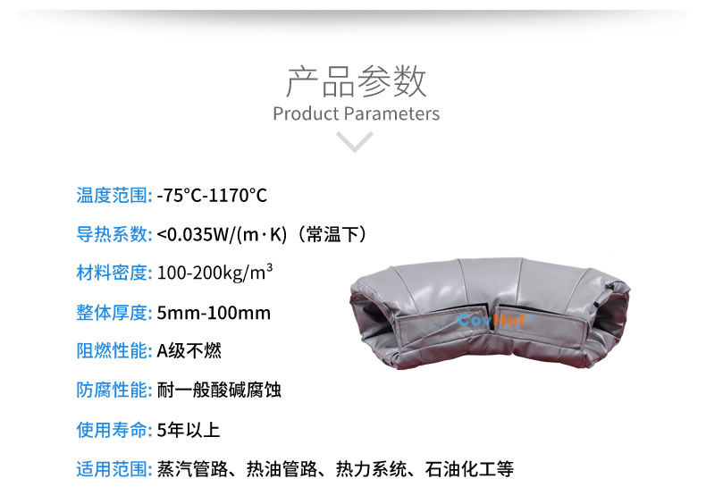 可拆卸式<a href=http://www.njmbwj.cn/e/tags/?tagname=%E4%BF%9D%E6%B8%A9%E5%A5%97 target=_blank class=infotextkey>保溫套</a>