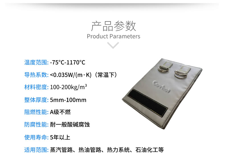 簡單的可拆卸式<a href=http://www.njmbwj.cn/e/tags/?tagname=%E4%BF%9D%E6%B8%A9%E8%A1%A3 target=_blank class=infotextkey>保溫衣</a>,可拆卸式<a href=http://www.njmbwj.cn/e/tags/?tagname=%E4%BF%9D%E6%B8%A9%E8%A1%A3 target=_blank class=infotextkey>保溫衣</a>