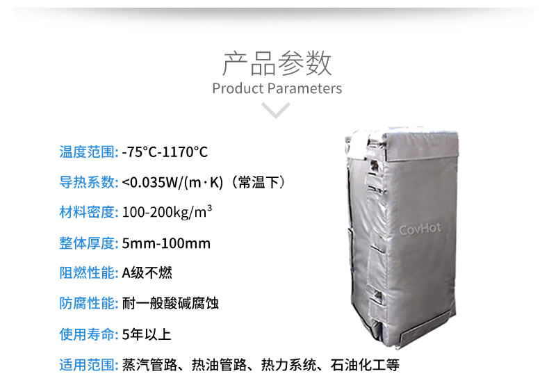 板換<a href=http://www.njmbwj.cn/e/tags/?tagname=%E4%BF%9D%E6%B8%A9%E8%A1%A3 target=_blank class=infotextkey>保溫衣</a>,板換保溫