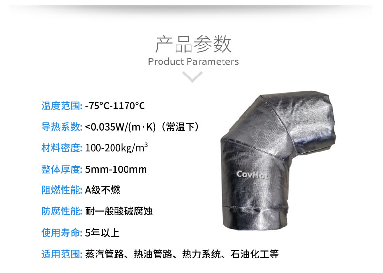 <a href=http://www.njmbwj.cn/e/tags/?tagname=%E5%8F%AF%E6%8B%86%E5%8D%B8%E4%BF%9D%E6%B8%A9%E5%A5%97 target=_blank class=infotextkey>可拆卸<a href=http://www.njmbwj.cn/e/tags/?tagname=%E4%BF%9D%E6%B8%A9%E5%A5%97 target=_blank class=infotextkey>保溫套</a></a>,<a href=http://www.njmbwj.cn/e/tags/?tagname=%E9%98%80%E9%97%A8%E4%BF%9D%E6%B8%A9 target=_blank class=infotextkey>閥門保溫</a>