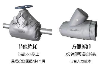 <a href=http://www.njmbwj.cn/e/tags/?tagname=%E5%8F%AF%E6%8B%86%E5%8D%B8%E4%BF%9D%E6%B8%A9%E5%A5%97 target=_blank class=infotextkey>可拆卸<a href=http://www.njmbwj.cn/e/tags/?tagname=%E4%BF%9D%E6%B8%A9%E5%A5%97 target=_blank class=infotextkey>保溫套</a></a>,<a href=http://www.njmbwj.cn/e/tags/?tagname=%E5%B7%A5%E4%B8%9A%E4%BF%9D%E6%B8%A9%E8%A1%A3 target=_blank class=infotextkey>工業(yè)<a href=http://www.njmbwj.cn/e/tags/?tagname=%E4%BF%9D%E6%B8%A9%E8%A1%A3 target=_blank class=infotextkey>保溫衣</a></a>