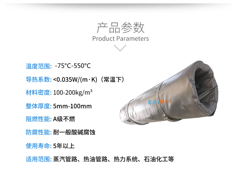 蒸汽<a href=http://www.njmbwj.cn/e/tags/?tagname=%E9%98%80%E9%97%A8%E4%BF%9D%E6%B8%A9%E8%A1%A3 target=_blank class=infotextkey><a href=http://www.njmbwj.cn/e/tags/?tagname=%E9%98%80%E9%97%A8%E4%BF%9D%E6%B8%A9 target=_blank class=infotextkey>閥門(mén)保溫</a>衣</a>,蒸汽管道保溫