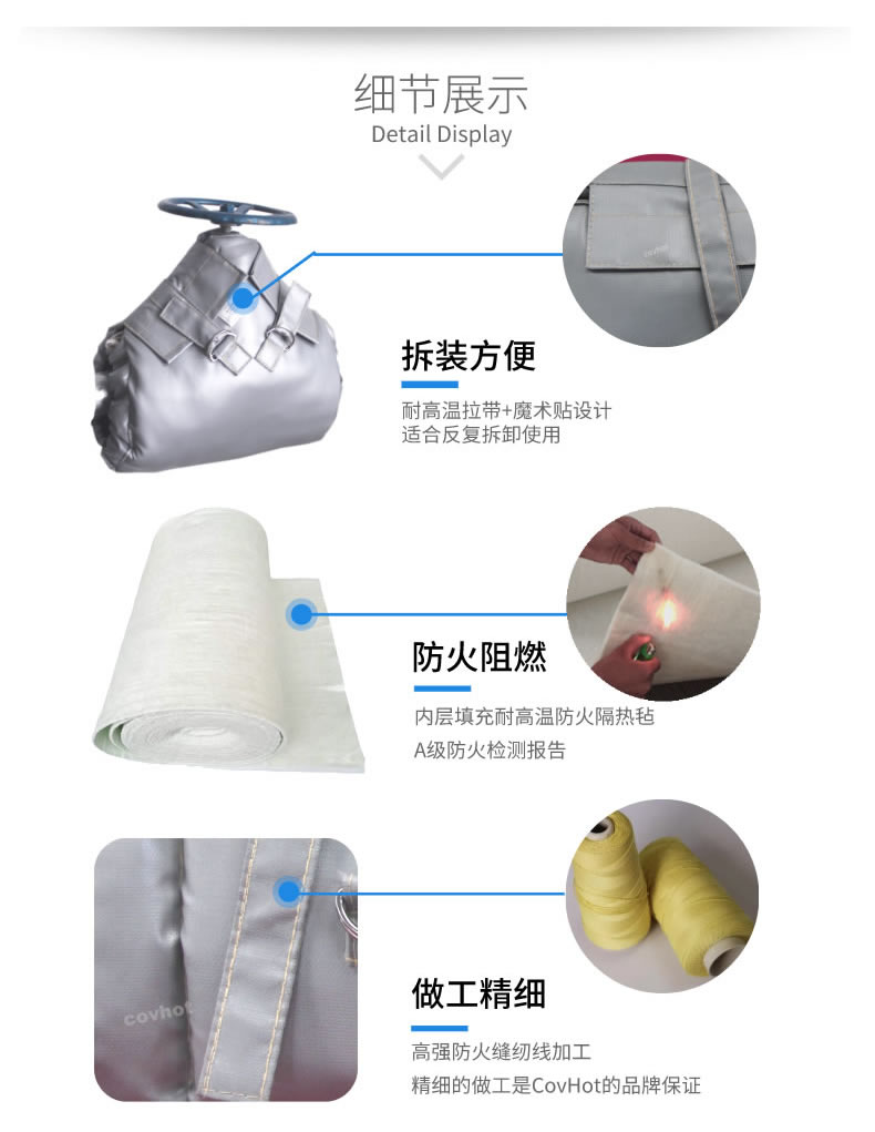 蒸汽<a href=http://www.njmbwj.cn/e/tags/?tagname=%E9%98%80%E9%97%A8%E4%BF%9D%E6%B8%A9 target=_blank class=infotextkey>閥門保溫</a>,可拆卸<a href=http://www.njmbwj.cn/e/tags/?tagname=%E9%98%80%E9%97%A8%E4%BF%9D%E6%B8%A9%E5%A5%97 target=_blank class=infotextkey><a href=http://www.njmbwj.cn/e/tags/?tagname=%E9%98%80%E9%97%A8%E4%BF%9D%E6%B8%A9 target=_blank class=infotextkey>閥門保溫</a>套</a>