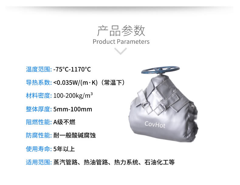 蒸汽法蘭保溫,蒸汽<a href=http://www.njmbwj.cn/e/tags/?tagname=%E9%98%80%E9%97%A8%E4%BF%9D%E6%B8%A9 target=_blank class=infotextkey>閥門保溫</a>