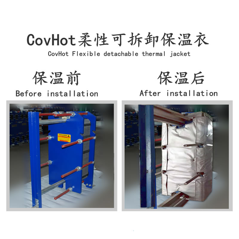 <a href=http://www.njmbwj.cn/e/tags/?tagname=%E6%8D%A2%E7%83%AD%E5%99%A8%E4%BF%9D%E6%B8%A9 target=_blank class=infotextkey>換熱器保溫</a>廠家,<a href=http://www.njmbwj.cn/e/tags/?tagname=%E6%8D%A2%E7%83%AD%E5%99%A8%E4%BF%9D%E6%B8%A9 target=_blank class=infotextkey>換熱器保溫</a>