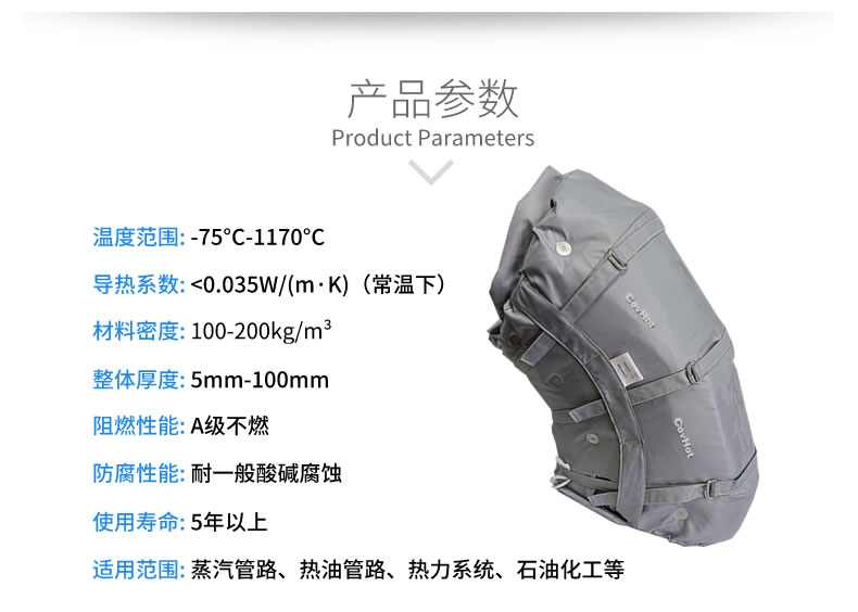 <a href=http://www.njmbwj.cn/e/tags/?tagname=%E9%98%80%E9%97%A8%E4%BF%9D%E6%B8%A9 target=_blank class=infotextkey>閥門保溫</a>外衣,更換管道<a href=http://www.njmbwj.cn/e/tags/?tagname=%E4%BF%9D%E6%B8%A9%E8%A1%A3 target=_blank class=infotextkey>保溫衣</a>