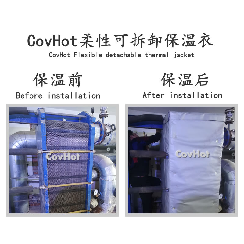 板式<a href=http://www.njmbwj.cn/e/tags/?tagname=%E6%8D%A2%E7%83%AD%E5%99%A8%E4%BF%9D%E6%B8%A9 target=_blank class=infotextkey>換熱器保溫</a>罩,板換<a href=http://www.njmbwj.cn/e/tags/?tagname=%E4%BF%9D%E6%B8%A9%E5%A5%97%E5%8E%82%E5%AE%B6 target=_blank class=infotextkey><a href=http://www.njmbwj.cn/e/tags/?tagname=%E4%BF%9D%E6%B8%A9%E5%A5%97 target=_blank class=infotextkey>保溫套</a>廠家</a>