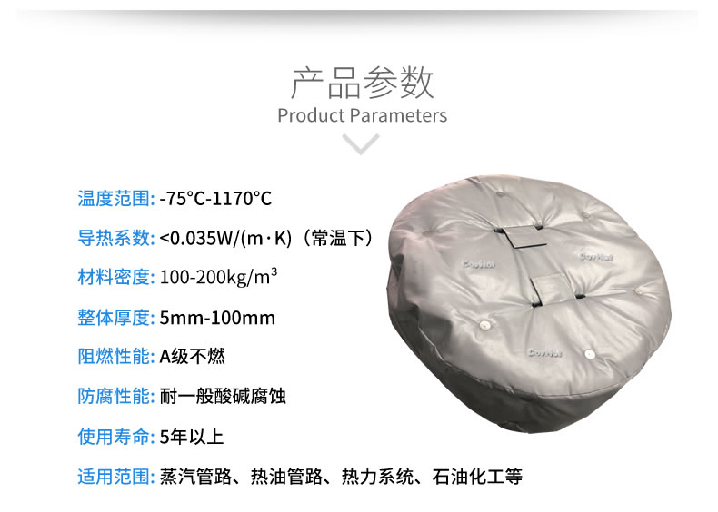 <a href=http://www.njmbwj.cn/e/tags/?tagname=%E4%BA%BA%E5%AD%94%E4%BF%9D%E6%B8%A9%E5%A5%97 target=_blank class=infotextkey>人孔<a href=http://www.njmbwj.cn/e/tags/?tagname=%E4%BF%9D%E6%B8%A9%E5%A5%97 target=_blank class=infotextkey>保溫套</a></a>,人孔<a href=http://www.njmbwj.cn/e/tags/?tagname=%E8%AE%BE%E5%A4%87%E4%BF%9D%E6%B8%A9 target=_blank class=infotextkey>設備保溫</a>罩