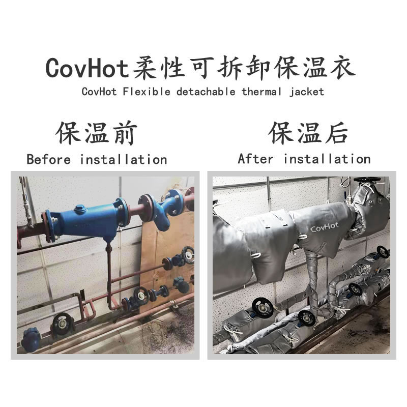 管道<a href=http://www.njmbwj.cn/e/tags/?tagname=%E4%BF%9D%E6%B8%A9%E5%A5%97 target=_blank class=infotextkey>保溫套</a>,管道隔熱套