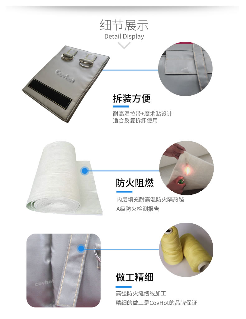 可拆卸式<a href=http://www.njmbwj.cn/e/tags/?tagname=%E4%BF%9D%E6%B8%A9%E5%A5%97 target=_blank class=infotextkey>保溫套</a>,<a href=http://www.njmbwj.cn/e/tags/?tagname=%E5%8F%AF%E6%8B%86%E5%8D%B8%E4%BF%9D%E6%B8%A9%E5%A5%97 target=_blank class=infotextkey>可拆卸<a href=http://www.njmbwj.cn/e/tags/?tagname=%E4%BF%9D%E6%B8%A9%E5%A5%97 target=_blank class=infotextkey>保溫套</a></a>