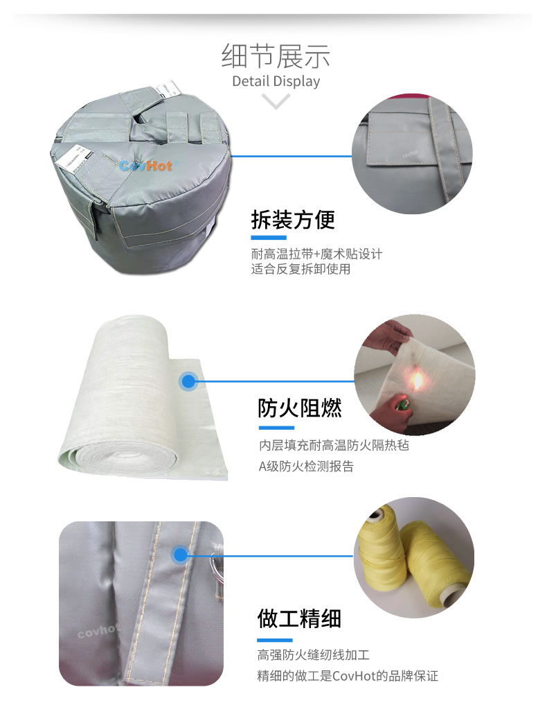 可拆卸<a href=http://www.njmbwj.cn/e/tags/?tagname=%E8%AE%BE%E5%A4%87%E4%BF%9D%E6%B8%A9 target=_blank class=infotextkey>設備保溫</a>衣,<a href=http://www.njmbwj.cn/e/tags/?tagname=%E8%AE%BE%E5%A4%87%E4%BF%9D%E6%B8%A9 target=_blank class=infotextkey>設備保溫</a>衣