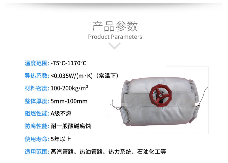 球閥<a href=http://www.njmbwj.cn/e/tags/?tagname=%E4%BF%9D%E6%B8%A9%E5%A5%97 target=_blank class=infotextkey>保溫套</a>,球閥保溫