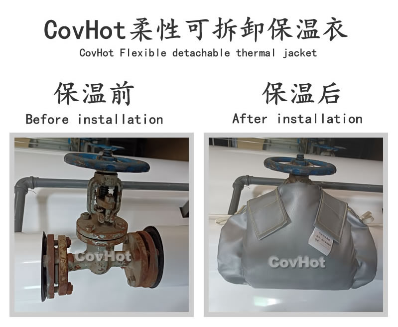 <a href=http://www.njmbwj.cn/e/tags/?tagname=%E5%8F%AF%E6%8B%86%E5%8D%B8%E4%BF%9D%E6%B8%A9%E5%A5%97 target=_blank class=infotextkey>可拆卸<a href=http://www.njmbwj.cn/e/tags/?tagname=%E4%BF%9D%E6%B8%A9%E5%A5%97 target=_blank class=infotextkey>保溫套</a></a>,食品行業保溫,蒸汽保溫節能