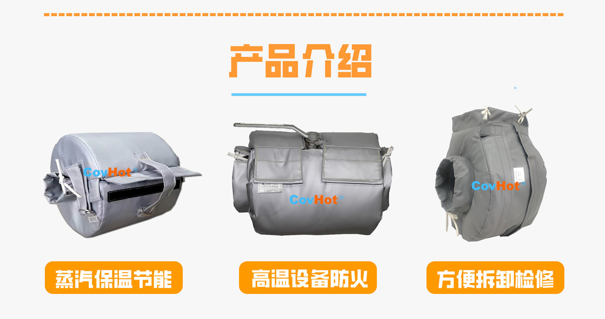 <a href=http://www.njmbwj.cn/e/tags/?tagname=%E8%AE%BE%E5%A4%87%E4%BF%9D%E6%B8%A9 target=_blank class=infotextkey>設備保溫</a>衣廠家,<a href=http://www.njmbwj.cn/e/tags/?tagname=%E5%8F%AF%E6%8B%86%E5%8D%B8%E4%BF%9D%E6%B8%A9%E8%A1%A3 target=_blank class=infotextkey><a href=http://www.njmbwj.cn/e/tags/?tagname=%E5%8F%AF%E6%8B%86%E5%8D%B8%E4%BF%9D%E6%B8%A9%E8%A1%A3 target=_blank class=infotextkey>可拆卸<a href=http://www.njmbwj.cn/e/tags/?tagname=%E4%BF%9D%E6%B8%A9%E8%A1%A3 target=_blank class=infotextkey>保溫衣</a></a></a>廠家