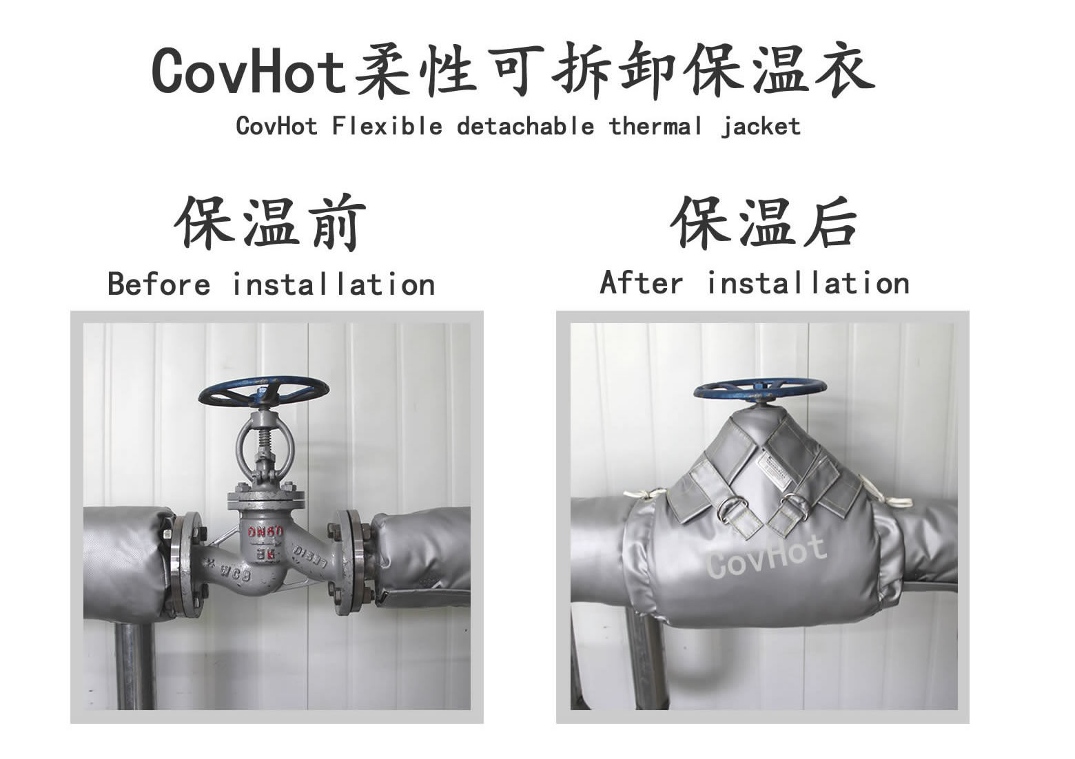 <a href=http://www.njmbwj.cn/e/tags/?tagname=%E5%8F%AF%E6%8B%86%E5%8D%B8%E4%BF%9D%E6%B8%A9%E5%A5%97 target=_blank class=infotextkey>可拆卸<a href=http://www.njmbwj.cn/e/tags/?tagname=%E4%BF%9D%E6%B8%A9%E5%A5%97 target=_blank class=infotextkey>保溫套</a></a>,食品行業保溫,蒸汽保溫節能