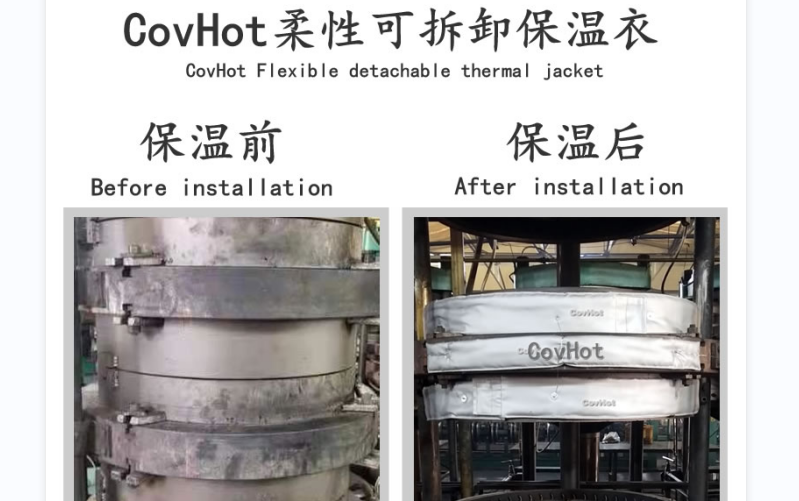 <a href=http://www.njmbwj.cn/e/tags/?tagname=%E5%8F%AF%E6%8B%86%E5%8D%B8%E4%BF%9D%E6%B8%A9%E5%A5%97 target=_blank class=infotextkey>可拆卸<a href=http://www.njmbwj.cn/e/tags/?tagname=%E4%BF%9D%E6%B8%A9%E5%A5%97 target=_blank class=infotextkey>保溫套</a></a>，<a href=http://www.njmbwj.cn/e/tags/?tagname=%E8%BD%AF%E4%BF%9D%E6%B8%A9 target=_blank class=infotextkey>軟保溫</a>，柔性保溫材料