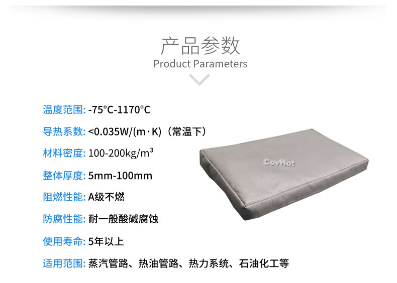 可拆卸<a href=http://www.njmbwj.cn/e/tags/?tagname=%E9%98%80%E9%97%A8%E4%BF%9D%E6%B8%A9%E5%A5%97 target=_blank class=infotextkey><a href=http://www.njmbwj.cn/e/tags/?tagname=%E9%98%80%E9%97%A8%E4%BF%9D%E6%B8%A9 target=_blank class=infotextkey>閥門保溫</a>套</a>,<a href=http://www.njmbwj.cn/e/tags/?tagname=%E9%98%80%E9%97%A8%E4%BF%9D%E6%B8%A9%E5%A5%97 target=_blank class=infotextkey><a href=http://www.njmbwj.cn/e/tags/?tagname=%E9%98%80%E9%97%A8%E4%BF%9D%E6%B8%A9 target=_blank class=infotextkey>閥門保溫</a>套</a>