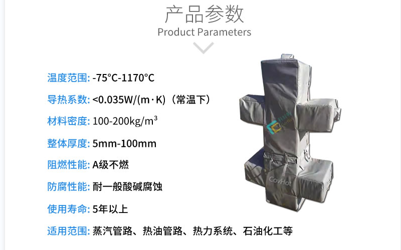 <a href=http://www.njmbwj.cn/e/tags/?tagname=%E5%8F%AF%E6%8B%86%E5%8D%B8%E4%BF%9D%E6%B8%A9%E5%A5%97 target=_blank class=infotextkey>可拆卸<a href=http://www.njmbwj.cn/e/tags/?tagname=%E4%BF%9D%E6%B8%A9%E5%A5%97 target=_blank class=infotextkey>保溫套</a></a>