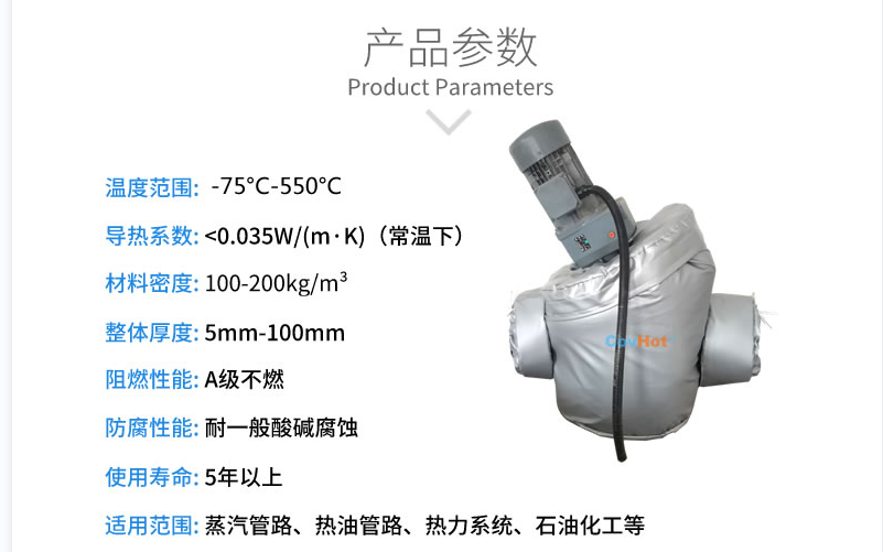 泵體<a href=http://www.njmbwj.cn/e/tags/?tagname=%E4%BF%9D%E6%B8%A9%E5%A5%97 target=_blank class=infotextkey>保溫套</a>,泵防凍保溫