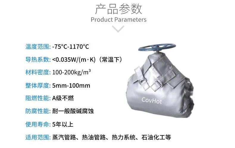 <a href=http://www.njmbwj.cn/e/tags/?tagname=%E5%8F%AF%E6%8B%86%E5%8D%B8%E4%BF%9D%E6%B8%A9%E5%A5%97 target=_blank class=infotextkey>可拆卸<a href=http://www.njmbwj.cn/e/tags/?tagname=%E4%BF%9D%E6%B8%A9%E5%A5%97 target=_blank class=infotextkey>保溫套</a></a>,<a href=http://www.njmbwj.cn/e/tags/?tagname=%E9%98%80%E9%97%A8%E4%BF%9D%E6%B8%A9%E5%A5%97 target=_blank class=infotextkey><a href=http://www.njmbwj.cn/e/tags/?tagname=%E9%98%80%E9%97%A8%E4%BF%9D%E6%B8%A9 target=_blank class=infotextkey>閥門保溫</a>套</a>,<a href=http://www.njmbwj.cn/e/tags/?tagname=%E9%98%80%E9%97%A8%E4%BF%9D%E6%B8%A9 target=_blank class=infotextkey>閥門保溫</a>