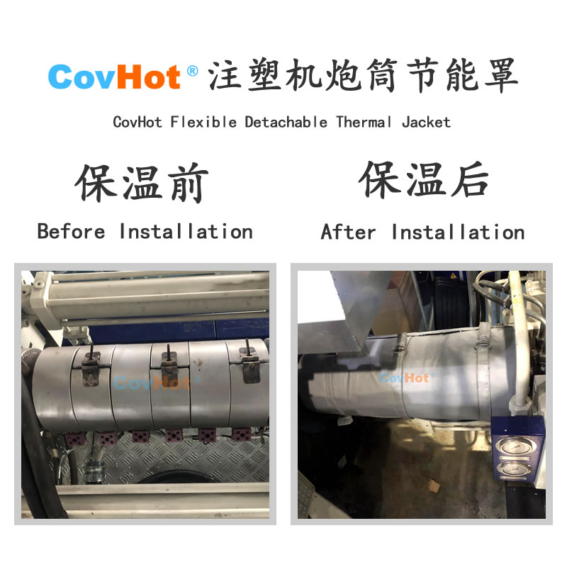 <a href=http://www.njmbwj.cn/e/tags/?tagname=%E6%B3%A8%E5%A1%91%E6%9C%BA%E4%BF%9D%E6%B8%A9 target=_blank class=infotextkey>注塑機保溫</a>,炮筒<a href=http://www.njmbwj.cn/e/tags/?tagname=%E4%BF%9D%E6%B8%A9%E5%A5%97 target=_blank class=infotextkey>保溫套</a>,方便檢修