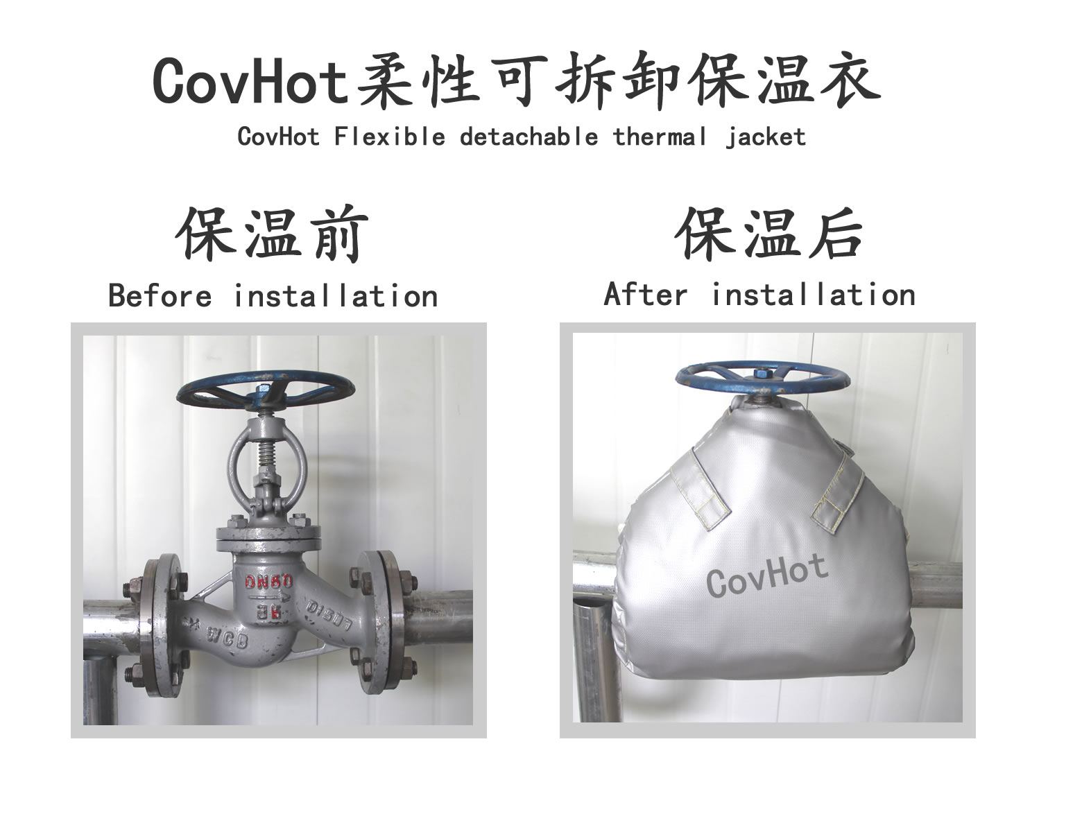 可拆卸<a href=http://www.njmbwj.cn/e/tags/?tagname=%E9%98%80%E9%97%A8%E4%BF%9D%E6%B8%A9%E5%A5%97 target=_blank class=infotextkey><a href=http://www.njmbwj.cn/e/tags/?tagname=%E9%98%80%E9%97%A8%E4%BF%9D%E6%B8%A9 target=_blank class=infotextkey>閥門保溫</a>套</a>,蒸汽閥門,保溫