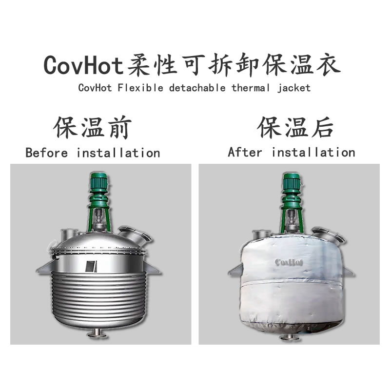 <a href=http://www.njmbwj.cn/e/tags/?tagname=%E5%8F%8D%E5%BA%94%E9%87%9C%E4%BF%9D%E6%B8%A9 target=_blank class=infotextkey>反應釜保溫</a>套