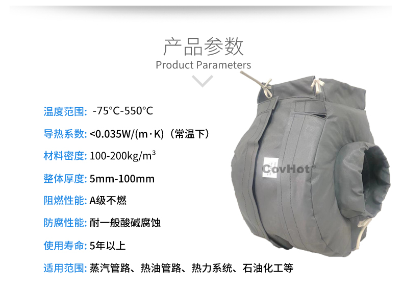 泵體<a href=http://www.njmbwj.cn/e/tags/?tagname=%E4%BF%9D%E6%B8%A9%E8%A1%A3 target=_blank class=infotextkey>保溫衣</a>