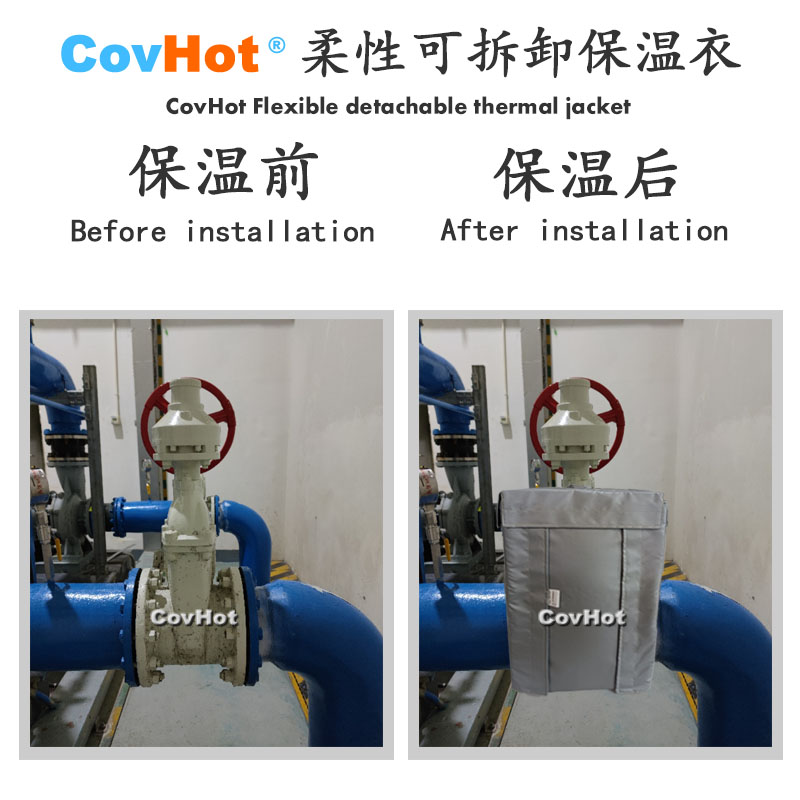 柔性可拆卸式<a href=http://www.njmbwj.cn/e/tags/?tagname=%E4%BF%9D%E6%B8%A9%E5%A5%97 target=_blank class=infotextkey>保溫套</a>,可拆卸式<a href=http://www.njmbwj.cn/e/tags/?tagname=%E4%BF%9D%E6%B8%A9%E5%A5%97 target=_blank class=infotextkey>保溫套</a>