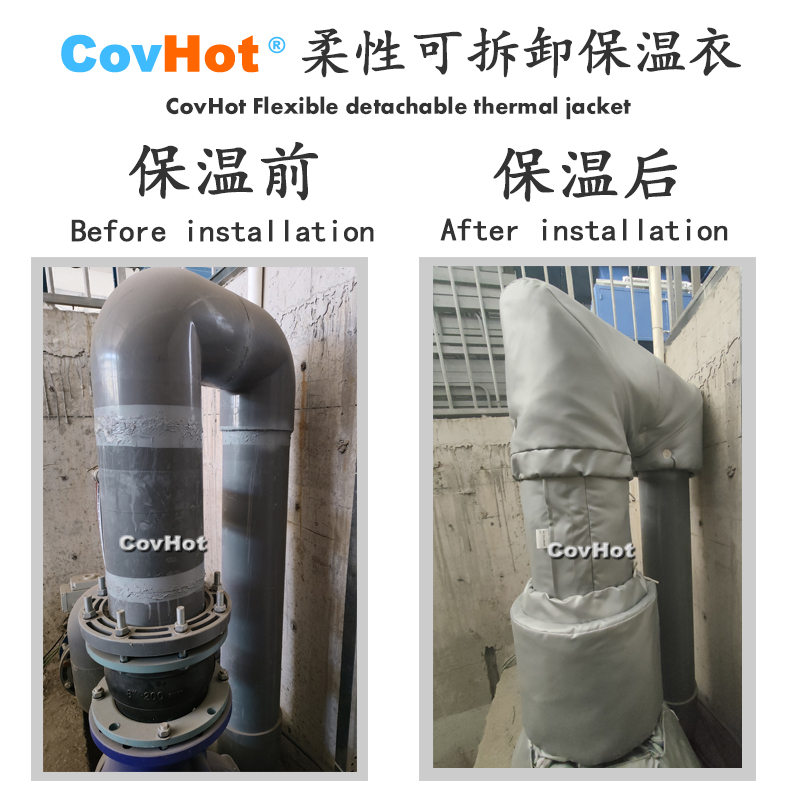 柔性可拆卸式<a href=http://www.njmbwj.cn/e/tags/?tagname=%E4%BF%9D%E6%B8%A9%E5%A5%97 target=_blank class=infotextkey>保溫套</a>,<a href=http://www.njmbwj.cn/e/tags/?tagname=%E4%BF%9D%E6%B8%A9%E5%A5%97 target=_blank class=infotextkey>保溫套</a>