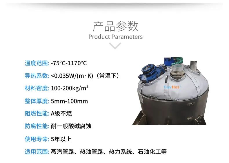 <a href=http://http://www.njmbwj.cn/e/tags/?tagname=%E7%BD%90%E4%BD%93%E4%BF%9D%E6%B8%A9 target=_blank class=infotextkey>罐體保溫</a>套,<a href=http://www.njmbwj.cn/e/tags/?tagname=%E5%8F%8D%E5%BA%94%E9%87%9C%E4%BF%9D%E6%B8%A9 target=_blank class=infotextkey>反應釜保溫</a>套