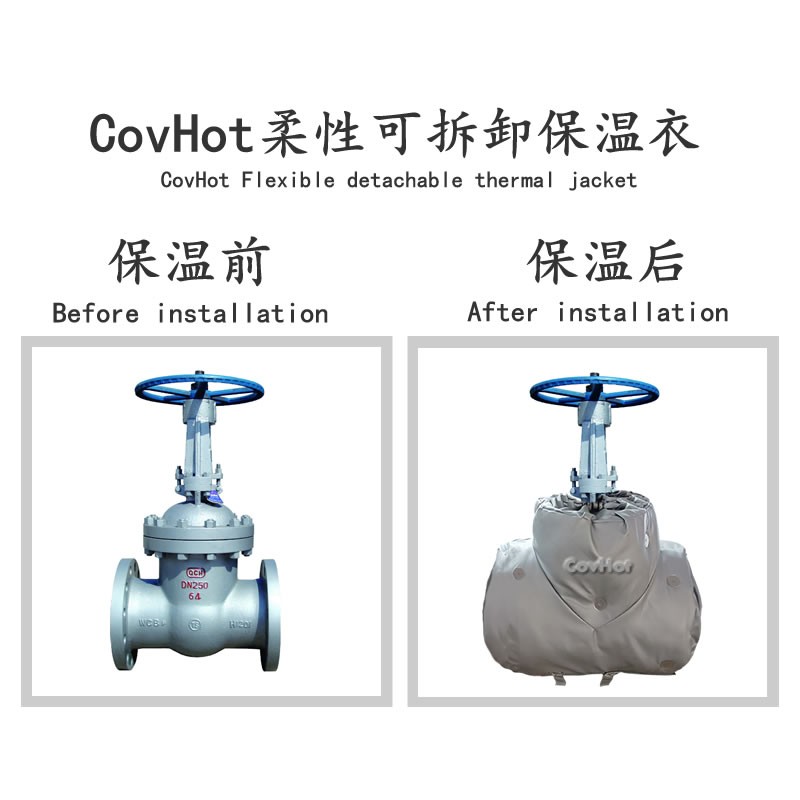 蒸汽<a href=http://www.njmbwj.cn/e/tags/?tagname=%E9%98%80%E9%97%A8%E4%BF%9D%E6%B8%A9%E5%A5%97 target=_blank class=infotextkey><a href=http://www.njmbwj.cn/e/tags/?tagname=%E9%98%80%E9%97%A8%E4%BF%9D%E6%B8%A9 target=_blank class=infotextkey>閥門保溫</a>套</a>,閥門尺寸